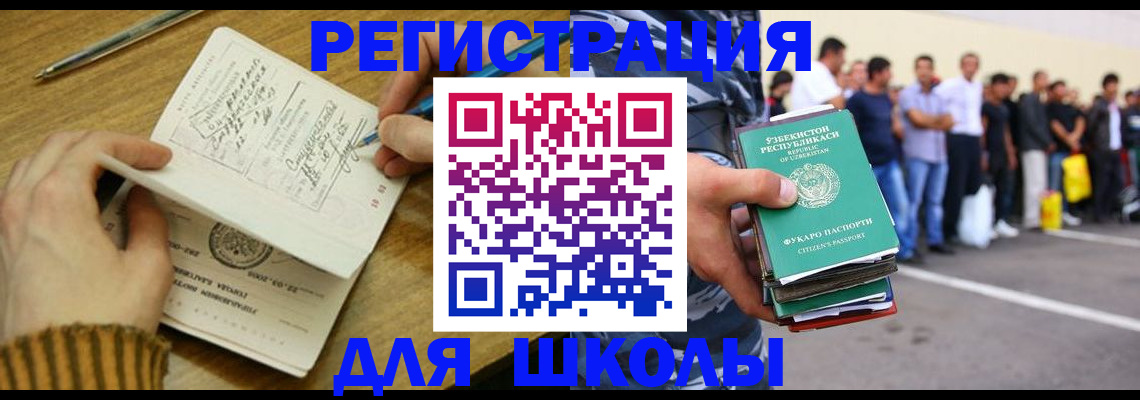 форма 3 в Красногорске
