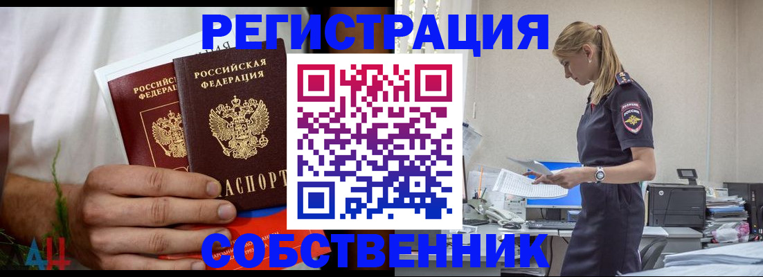 регистрация для дет. сада в Красногорске